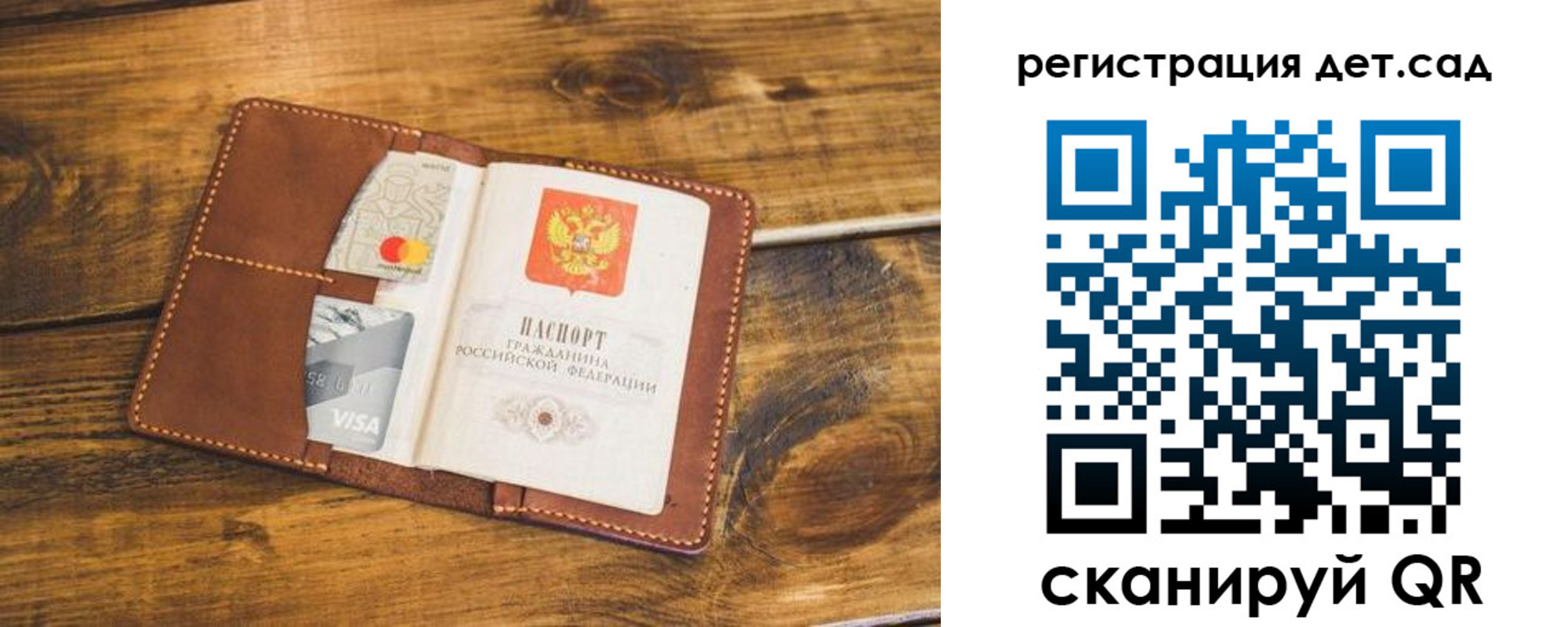 регистрация в Усмани