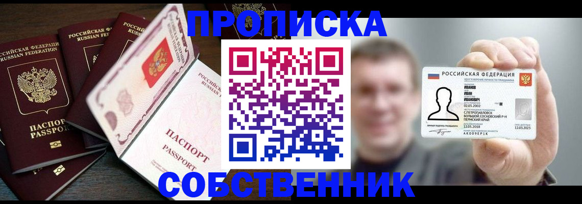 регистрация для школы в Усмани